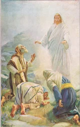 Voici mon fils bien-aimé